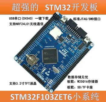 STM32F103ZET6 Minimálne Systémové Dosky STM32 Vývoj Doska STM32 Základné Dosky STM32F103ZE