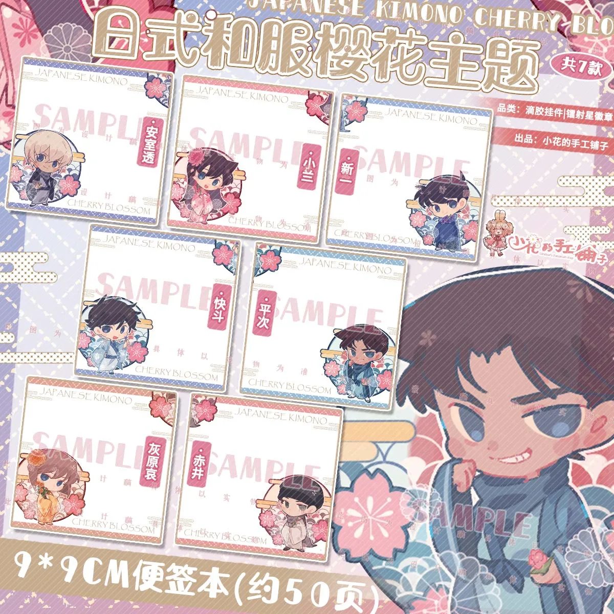 Anime Detective Conan Mouri Bežal Akai Shuichi Furuya Rei Sakura Kimono Tému Akryl Keychain Prívesok Odznak Brošňa Kolíky Poznámkové Obrázok 2