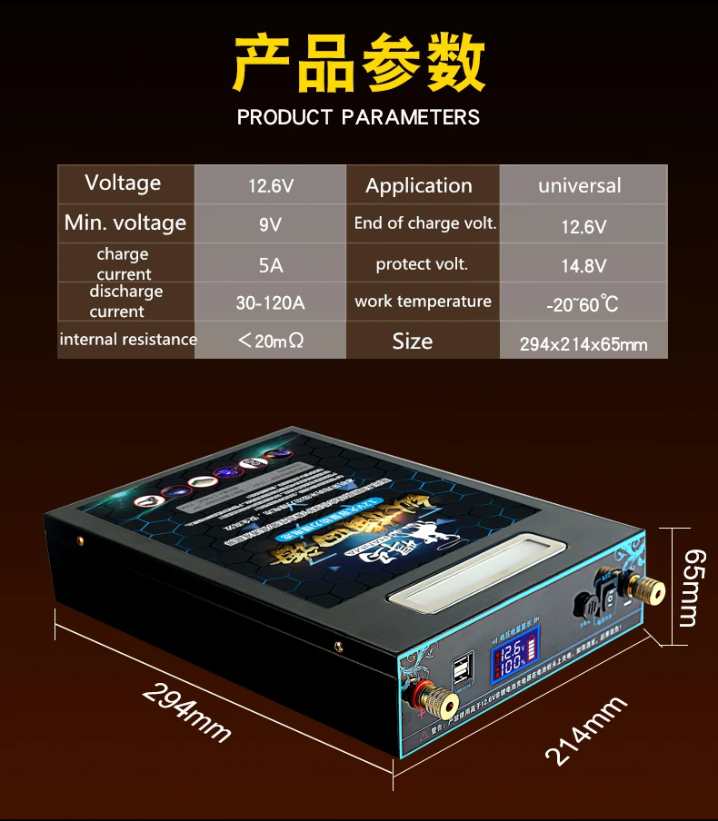 vysoký odtok 12V 5V USB 120AH 300AH 500AH Lítium-polymérová Batéria, Invertor pre vrtule vonkajšie núdzové li ion Napájanie Zdroj Obrázok 2