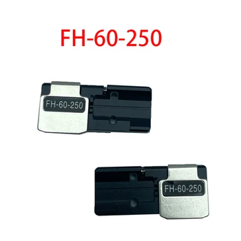 1 pár Fujikura FSM-12S FSM-22S FSM-70. FSM-70R Optického Vlákna Fusion Splicer Jediné Jadro Vlákna Zariadenie FH-60-250 Držiteľ