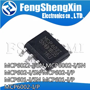 10PCS MCP6022-I/SN MCP6022-I MCP6022 MCP6002-I/SN MCP602-I/SN MCP601-I/SN MCP6002I MCP602I MCP602-I/P MCP601-I/P MCP6002-I/P