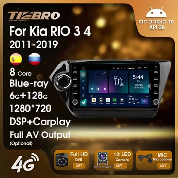 2 Din Android 10.0 Pre Kia RIO 3 4 2011-2019 Auto Rádio Multimediálny Prehrávač Navigáciu Stereo Hlava Jednotky Reproduktory Carplay Audio GPS