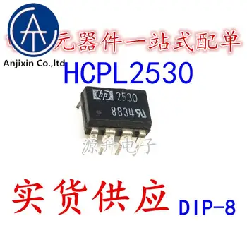 20PCS 100% pôvodnej nové HCPL-2530 HCPL2530 Silkscreen 2530 Inline DIP-8