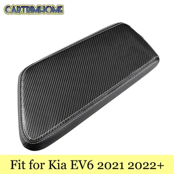 Auto Produkty vhodné pre Kia EV6/GT Line 2022 2023 Príslušenstvo Konzoly lakťová opierka Sedadla Box Ochranný Kryt Vankúš 1pcs Častí Interiéru