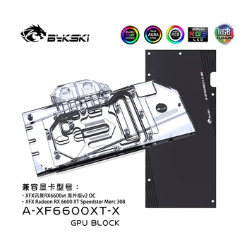 Bykski GPU Vodný Blok pre XFX Radeon RX 6600 XT Speedster Merc 308 Grafická Karta/Úplné Pokrytie Meď Radiátor Blok A-XF6600XT-X