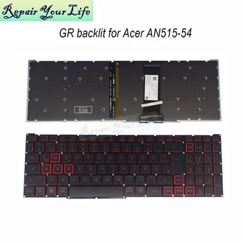 GR/GE nemecký klávesnice notebooku podsvietená klávesnica Pre Acer Nitro 5 AN515-54 AN517-52 AN515-43 AN515-44 AN715 AN517-51 LG5P-N90BRL