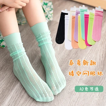 Jar leto dievčatá, baby, duté priedušný oka ultra-tenké roztomilý čipky ponožky pevné candy farby detská deti dieťaťa dlhé pančuchy