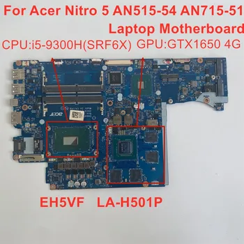 NBQ5911003 EH5VF LA-H501P Pre Acer Nitro 5 AN515-54 AN715-51 Notebook základnej Dosky, PROCESORA i5-9300H SRF6X GTX1650 4G Doske