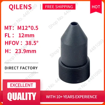 QILENS 2Megapixel HD EFL-12 mm Výška 23.9 mm Board Objektív pre CCTV Bezpečnostné IP Kamera M12*0.5 Mount Široký Uhol