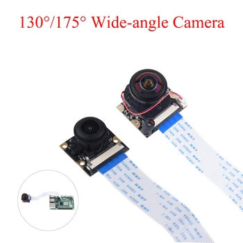 Raspberry Pi 4B širokouhlý Fotoaparát Modul 175°/130° 5MP Kamera S Senzor LED Svetlo Pre Raspberry Pi 4B/3B+/3B