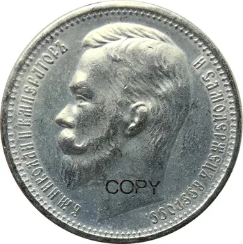 Rusko Konfederácie Rubeľ Nikolaj II 1896 R Jeden Rubeľ Mosadz Striebro Pozlátené Kópie Mincí