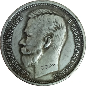 Rusko Ríše Mikuláša II Jeden Rubeľ 1912 Mosadze Pozlátené Striebro Kópie Mincí