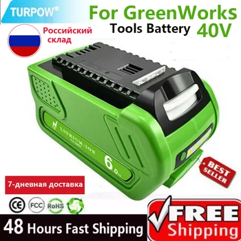 Turpow 3pack 40V 6000mAh Náhradné Nabíjacie Batérie Pre Creabest 40V 200W GreenWorks 29462 29472 22272 G-MAX GMAX Batérie
